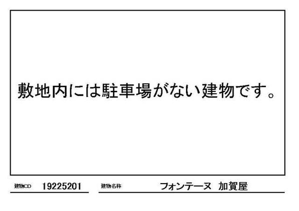 北加賀屋駅 徒歩5分 3階の物件外観写真